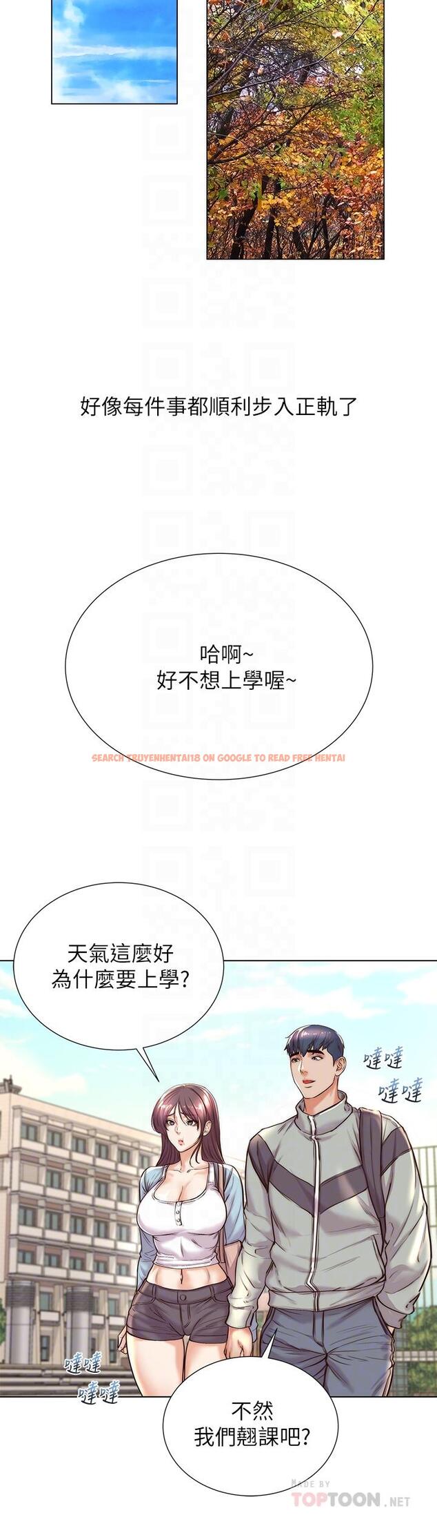 查看漫画超市的漂亮姐姐 - 第89話-最終話-歡迎光臨恩惠超市 - tymanga.com中的795975图片