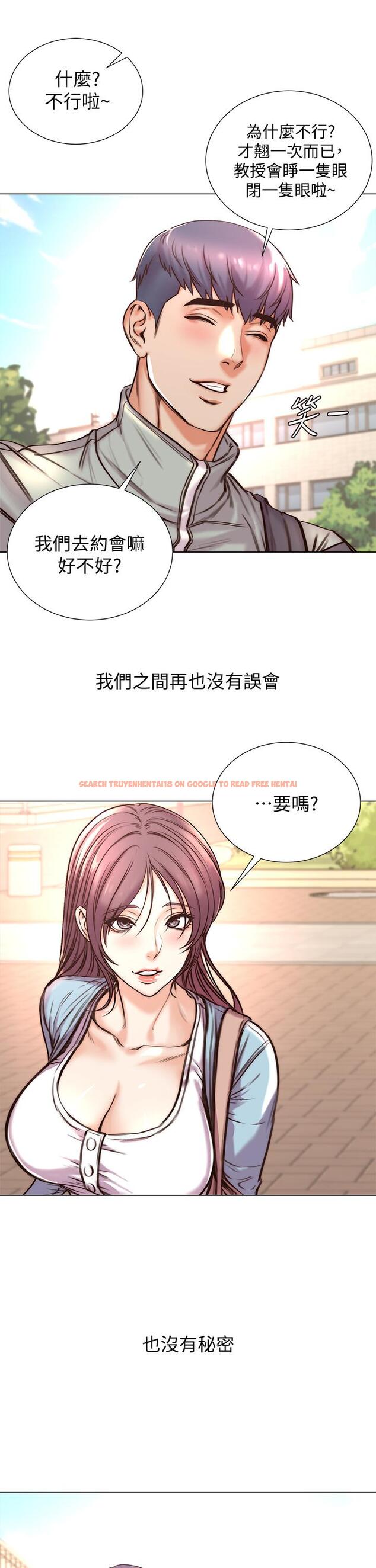 查看漫画超市的漂亮姐姐 - 第89話-最終話-歡迎光臨恩惠超市 - tymanga.com中的795976图片