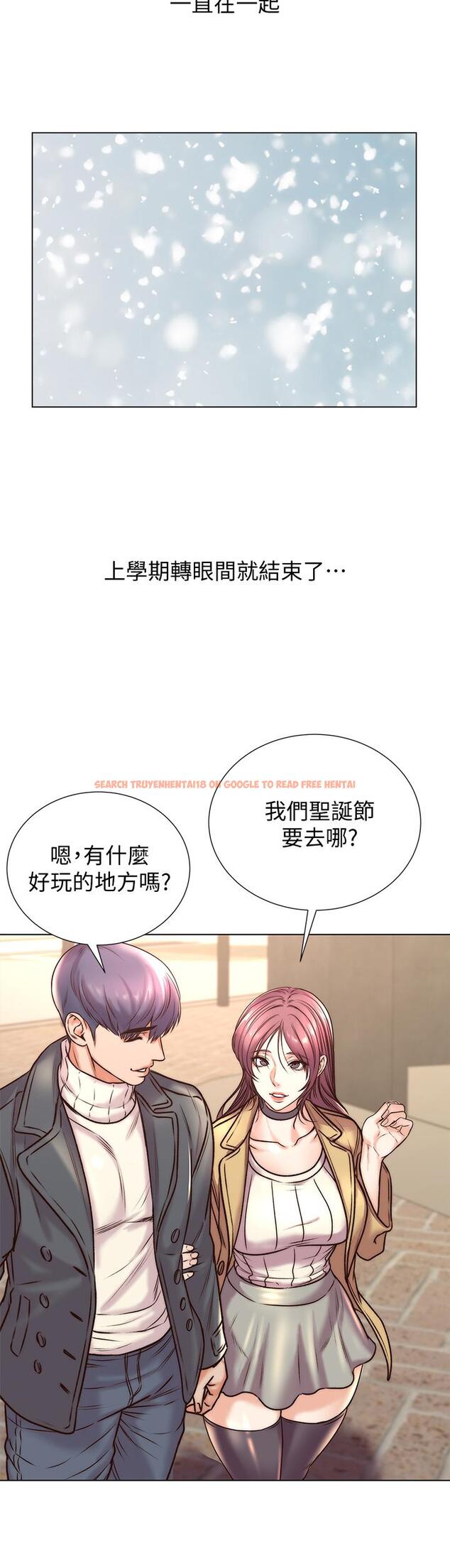 查看漫画超市的漂亮姐姐 - 第89話-最終話-歡迎光臨恩惠超市 - tymanga.com中的795978图片