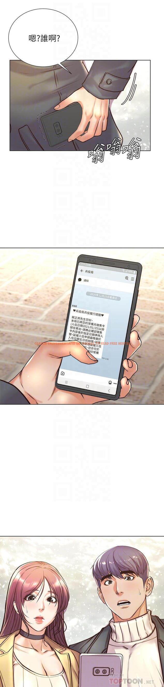 查看漫画超市的漂亮姐姐 - 第89話-最終話-歡迎光臨恩惠超市 - tymanga.com中的795979图片