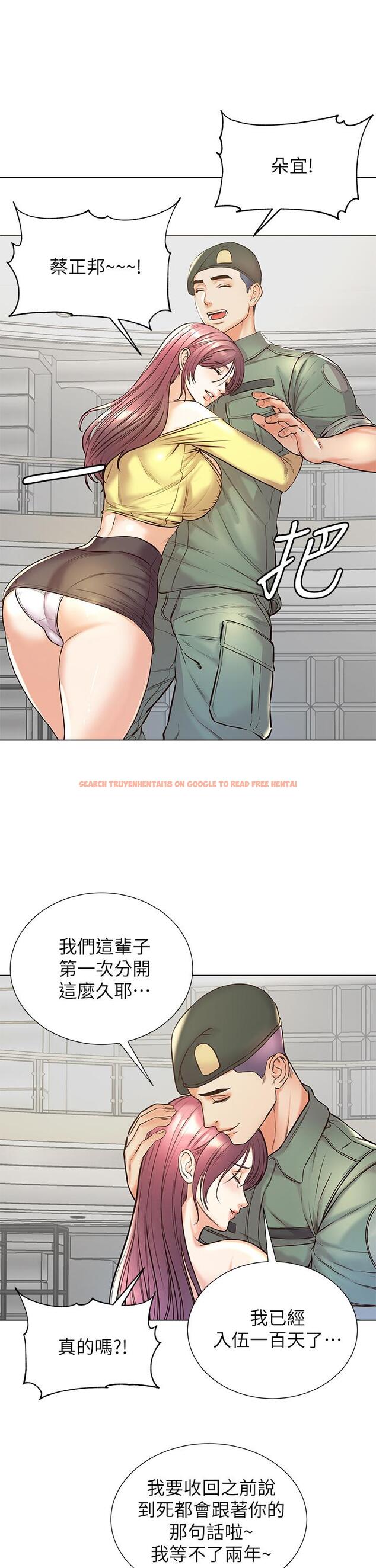 查看漫画超市的漂亮姐姐 - 第89話-最終話-歡迎光臨恩惠超市 - tymanga.com中的795982图片