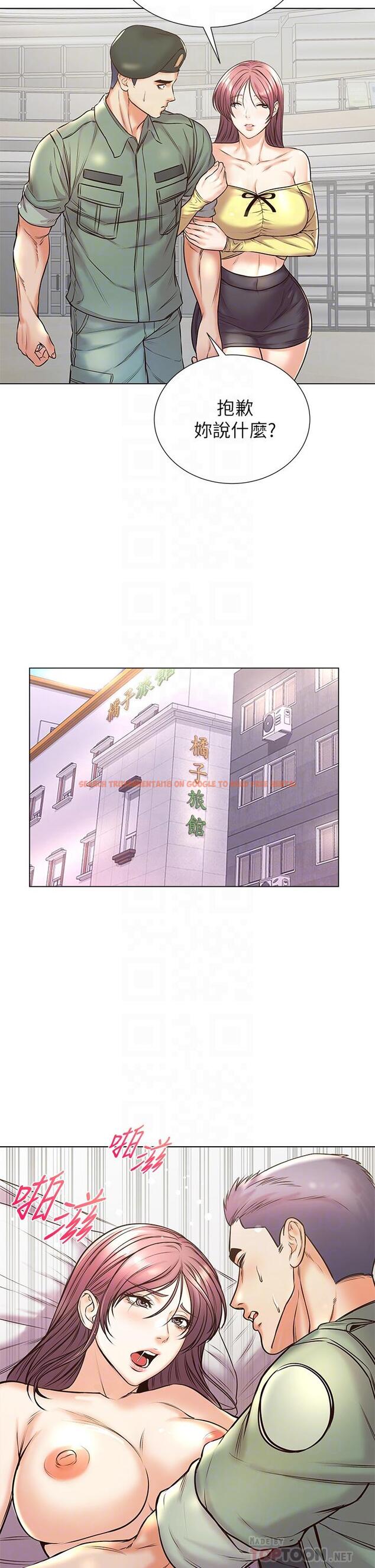 查看漫画超市的漂亮姐姐 - 第89話-最終話-歡迎光臨恩惠超市 - tymanga.com中的795983图片