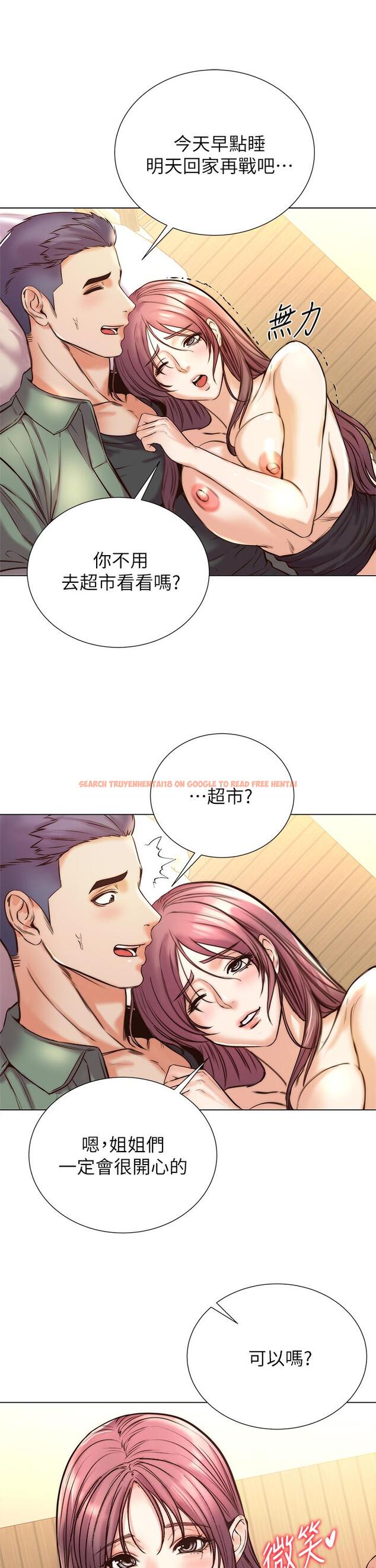 查看漫画超市的漂亮姐姐 - 第89話-最終話-歡迎光臨恩惠超市 - tymanga.com中的795991图片