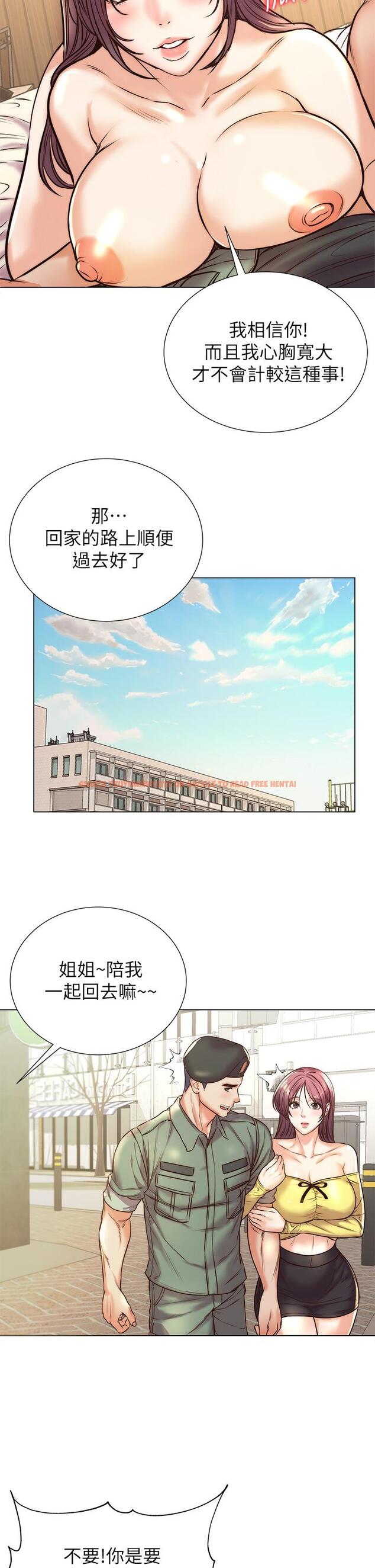 查看漫画超市的漂亮姐姐 - 第89話-最終話-歡迎光臨恩惠超市 - tymanga.com中的795992图片