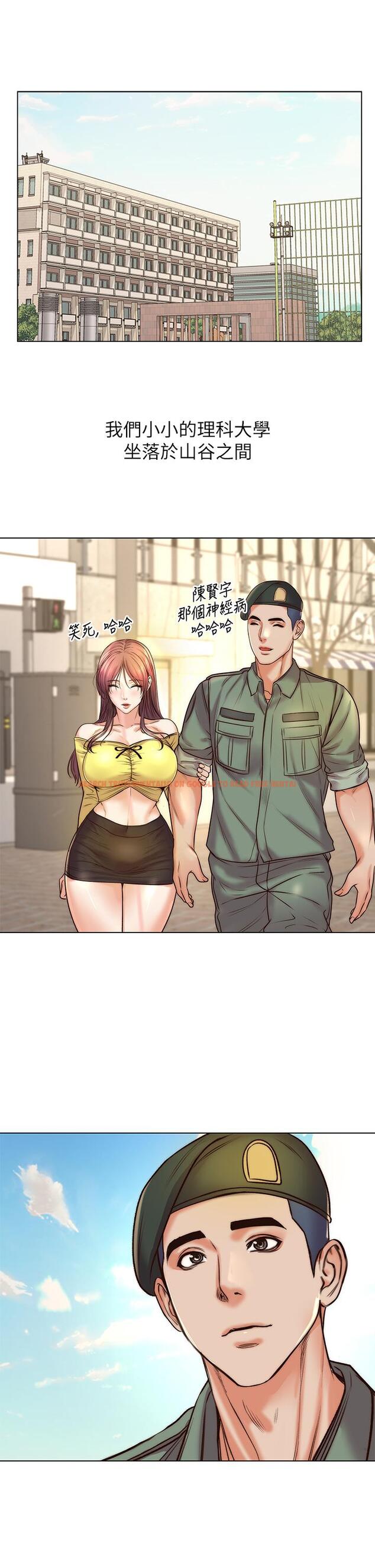 查看漫画超市的漂亮姐姐 - 第89話-最終話-歡迎光臨恩惠超市 - tymanga.com中的795994图片
