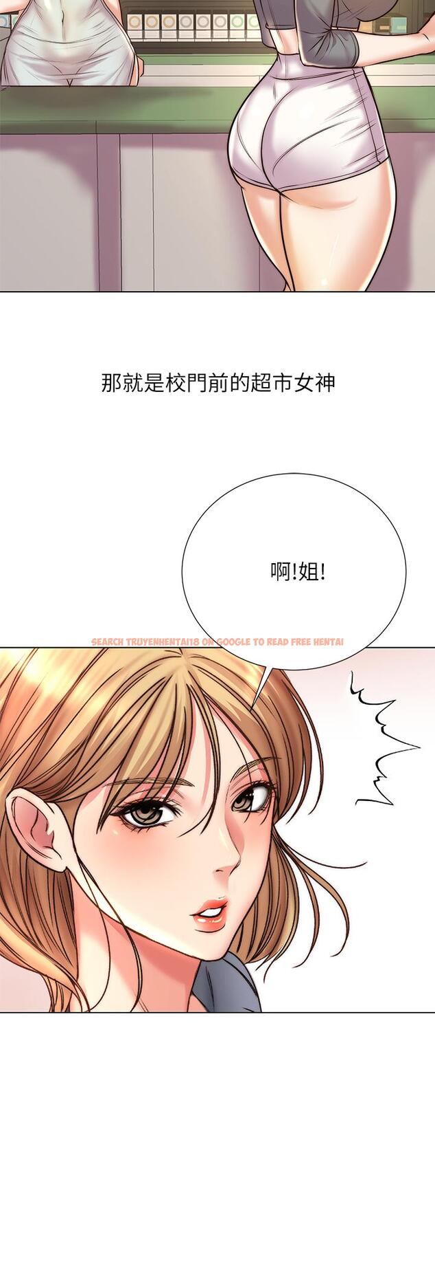查看漫画超市的漂亮姐姐 - 第89話-最終話-歡迎光臨恩惠超市 - tymanga.com中的795996图片