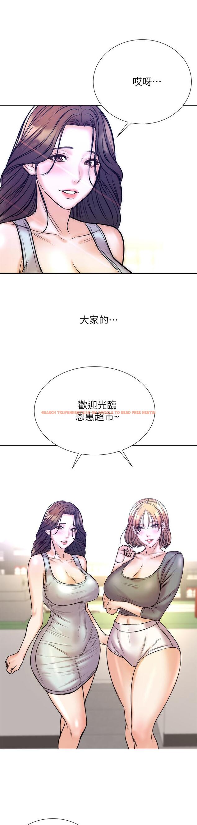 查看漫画超市的漂亮姐姐 - 第89話-最終話-歡迎光臨恩惠超市 - tymanga.com中的795997图片