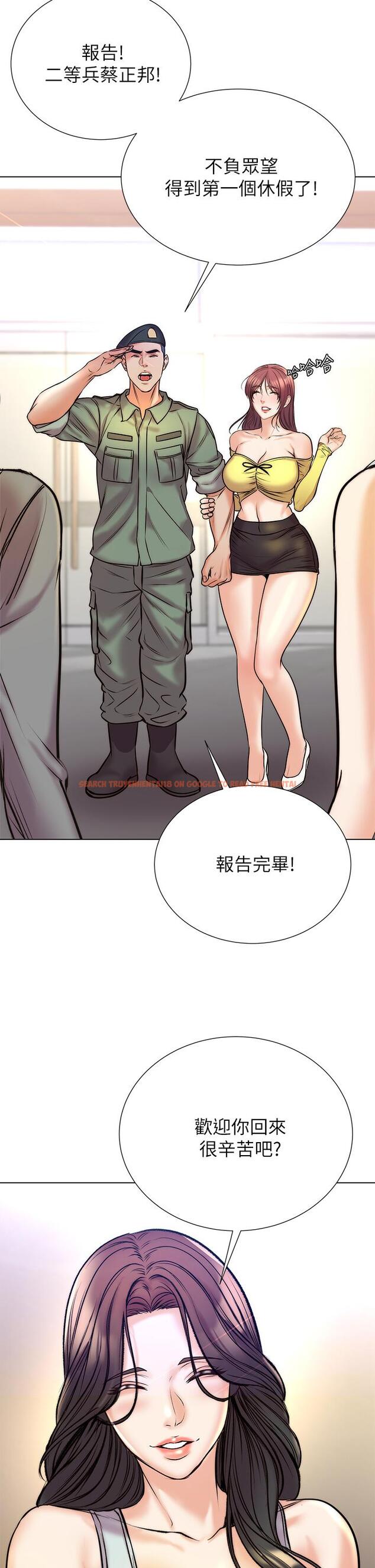 查看漫画超市的漂亮姐姐 - 第89話-最終話-歡迎光臨恩惠超市 - tymanga.com中的795998图片
