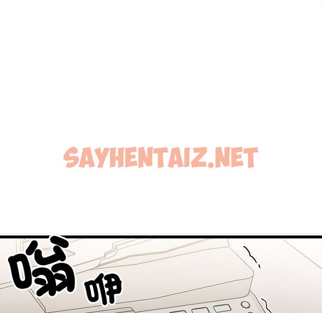 查看漫画超微妙關係 - 第1話 - tymanga.com中的1630225图片