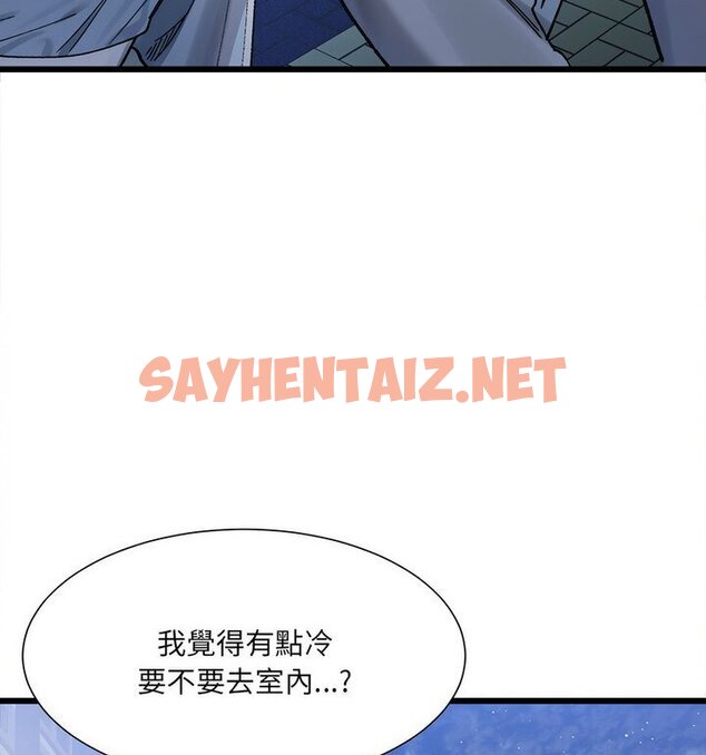 查看漫画超微妙關係 - 第10話 - sayhentaiz.net中的1777231图片