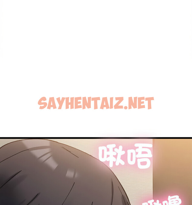 查看漫画超微妙關係 - 第10話 - sayhentaiz.net中的1777267图片