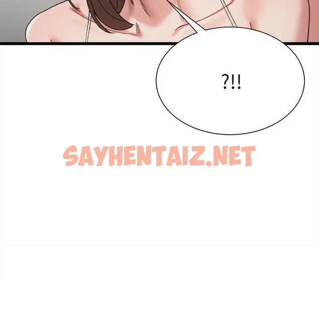 查看漫画超微妙關係 - 第11話 - sayhentaiz.net中的1795747图片