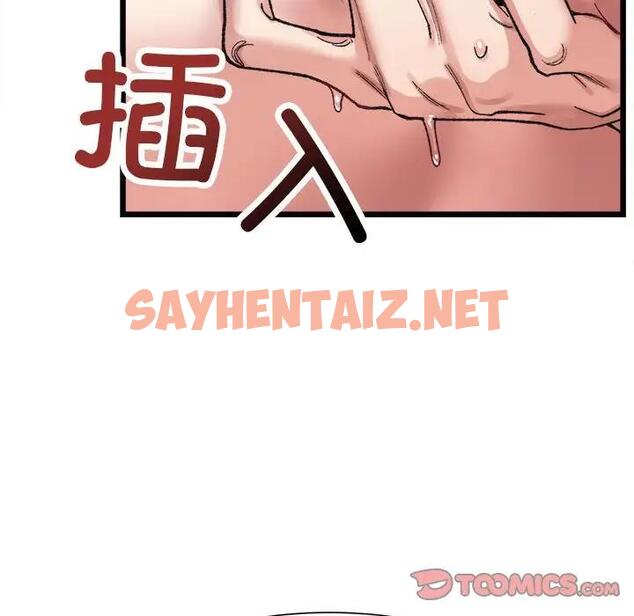 查看漫画超微妙關係 - 第11話 - sayhentaiz.net中的1795810图片