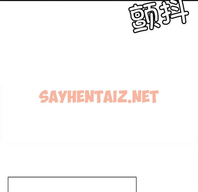 查看漫画超微妙關係 - 第11話 - sayhentaiz.net中的1795837图片