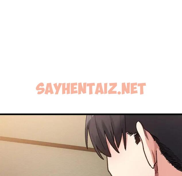 查看漫画超微妙關係 - 第11話 - sayhentaiz.net中的1795873图片