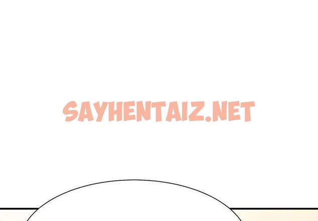 查看漫画超微妙關係 - 第13話 - sayhentaiz.net中的1837035图片