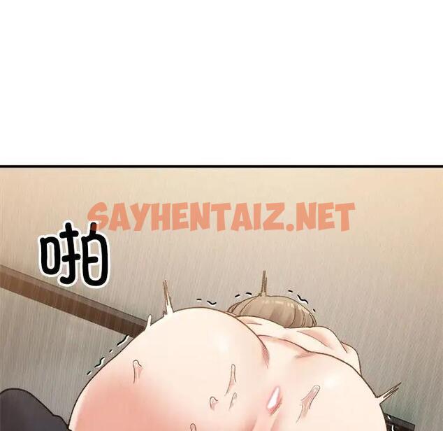 查看漫画超微妙關係 - 第13話 - sayhentaiz.net中的1837158图片