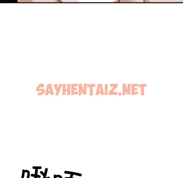 查看漫画超微妙關係 - 第14話 - sayhentaiz.net中的1856932图片