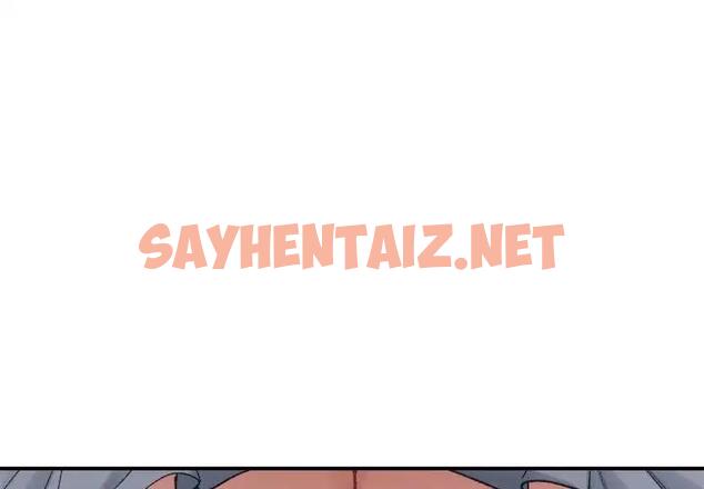 查看漫画超微妙關係 - 第16話 - sayhentaiz.net中的1900376图片