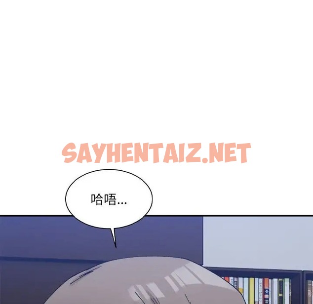 查看漫画超微妙關係 - 第21話 - sayhentaiz.net中的2012779图片