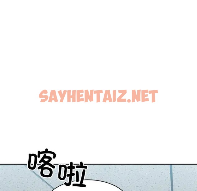 查看漫画超微妙關係 - 第21話 - sayhentaiz.net中的2012873图片