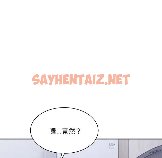 查看漫画超微妙關係 - 第23話 - sayhentaiz.net中的2057510图片