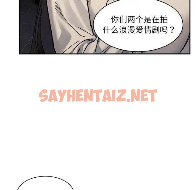 查看漫画超微妙關係 - 第23話 - sayhentaiz.net中的2057586图片