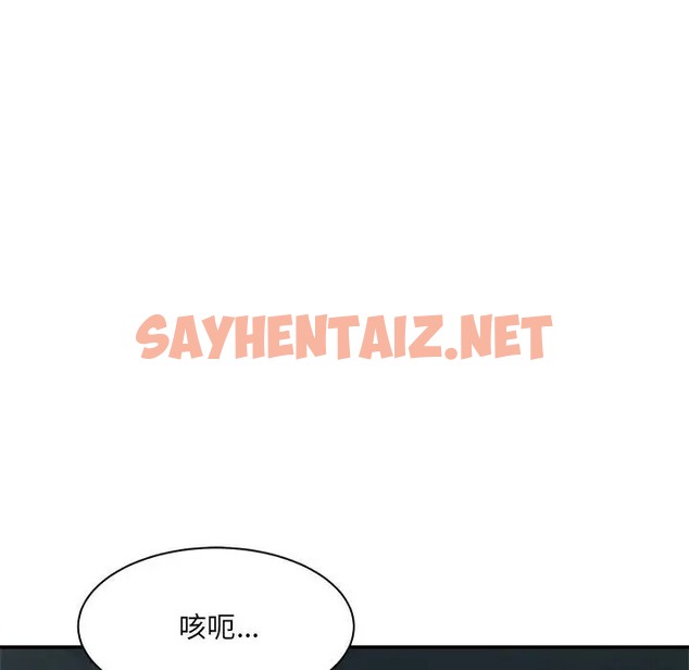 查看漫画超微妙關係 - 第24話 - sayhentaiz.net中的2078915图片