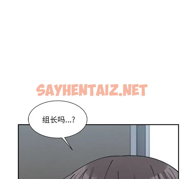 查看漫画超微妙關係 - 第24話 - sayhentaiz.net中的2078948图片