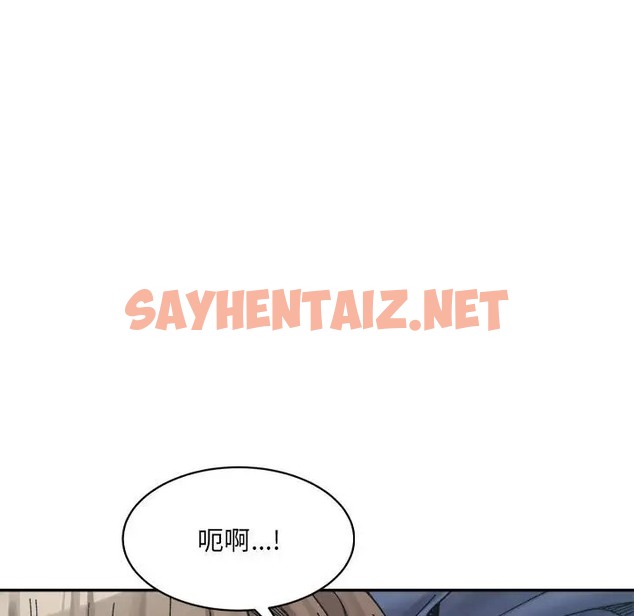 查看漫画超微妙關係 - 第24話 - sayhentaiz.net中的2078989图片