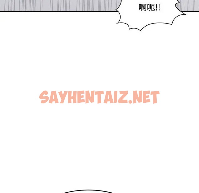 查看漫画超微妙關係 - 第24話 - sayhentaiz.net中的2079029图片