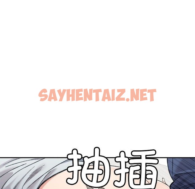 查看漫画超微妙關係 - 第26話 - sayhentaiz.net中的2173818图片