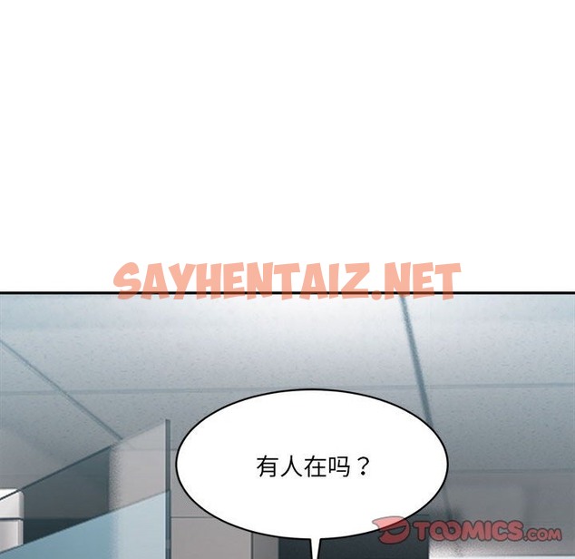 查看漫画超微妙關係 - 第26話 - sayhentaiz.net中的2173842图片