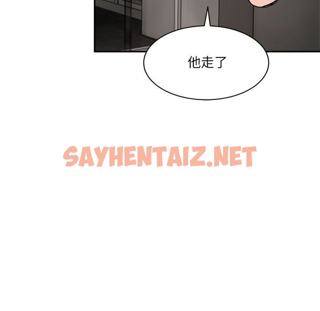 查看漫画超微妙關係 - 第26話 - sayhentaiz.net中的2173857图片