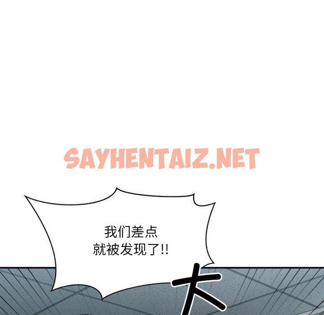 查看漫画超微妙關係 - 第26話 - sayhentaiz.net中的2173870图片