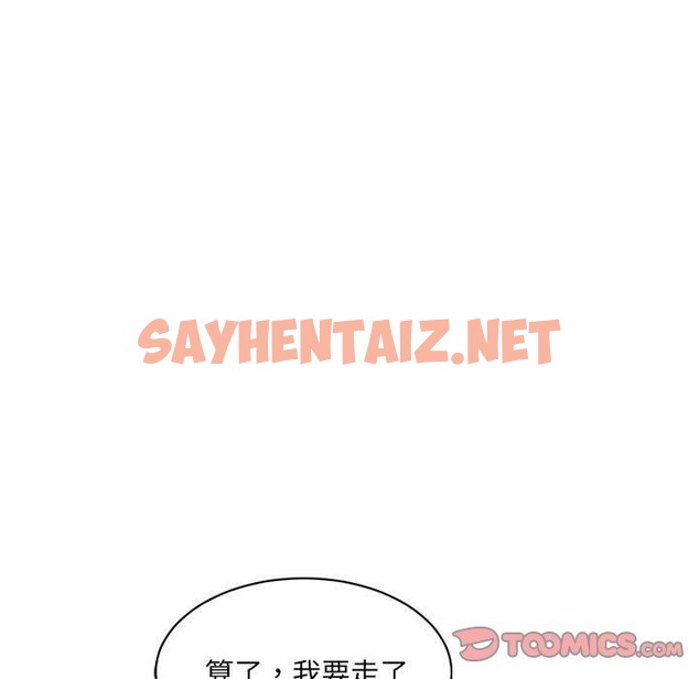 查看漫画超微妙關係 - 第26話 - sayhentaiz.net中的2173878图片