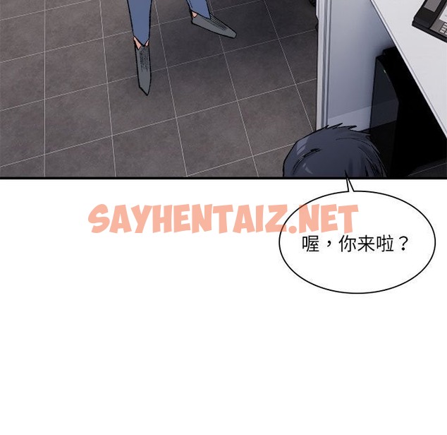 查看漫画超微妙關係 - 第26話 - sayhentaiz.net中的2173891图片