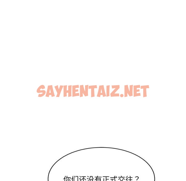 查看漫画超微妙關係 - 第26話 - sayhentaiz.net中的2173925图片