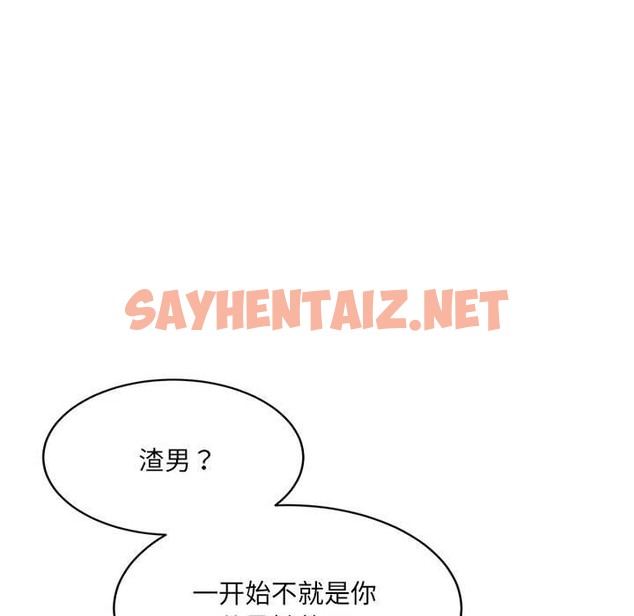 查看漫画超微妙關係 - 第26話 - sayhentaiz.net中的2173933图片