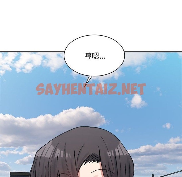 查看漫画超微妙關係 - 第26話 - sayhentaiz.net中的2173942图片