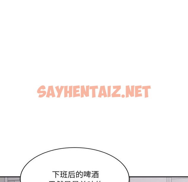 查看漫画超微妙關係 - 第26話 - sayhentaiz.net中的2173969图片