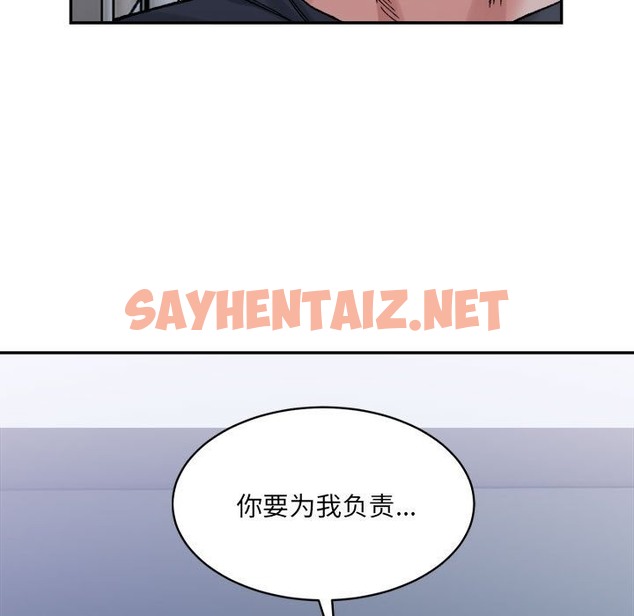 查看漫画超微妙關係 - 第26話 - sayhentaiz.net中的2173983图片