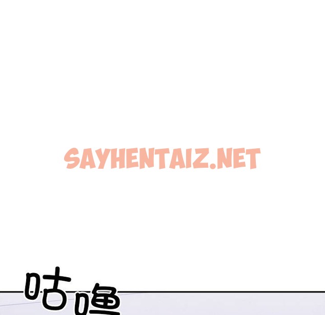 查看漫画超微妙關係 - 第27話 - sayhentaiz.net中的2375543图片