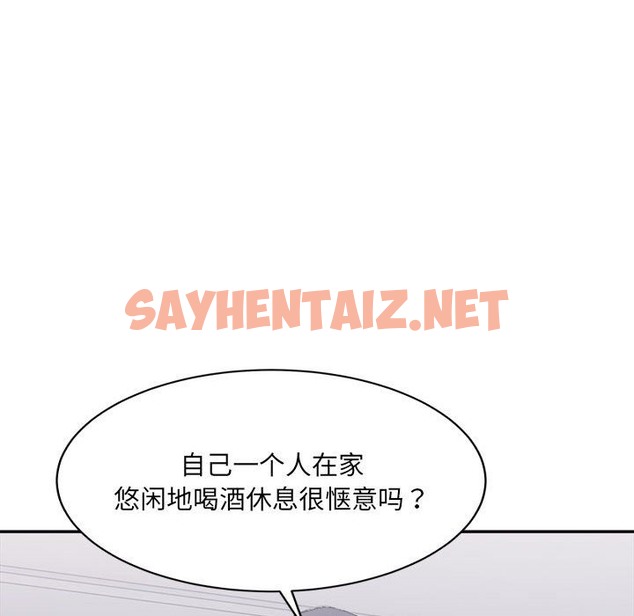 查看漫画超微妙關係 - 第27話 - sayhentaiz.net中的2375546图片