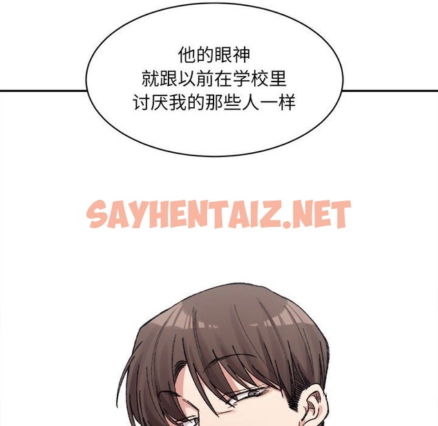 查看漫画超微妙關係 - 第27話 - sayhentaiz.net中的2375610图片