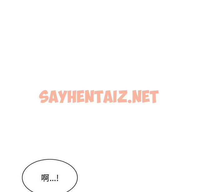 查看漫画超微妙關係 - 第27話 - sayhentaiz.net中的2375642图片