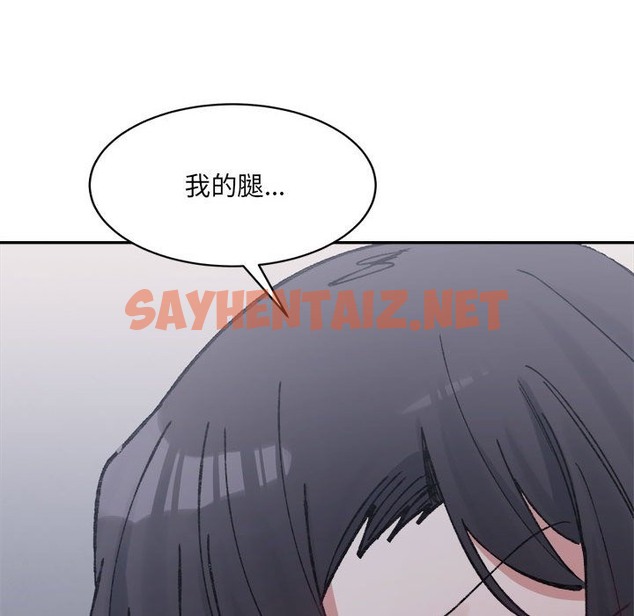 查看漫画超微妙關係 - 第27話 - sayhentaiz.net中的2375664图片