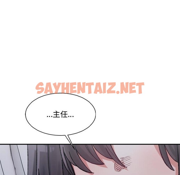 查看漫画超微妙關係 - 第27話 - sayhentaiz.net中的2375701图片