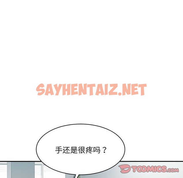 查看漫画超微妙關係 - 第28話 - sayhentaiz.net中的2506976图片