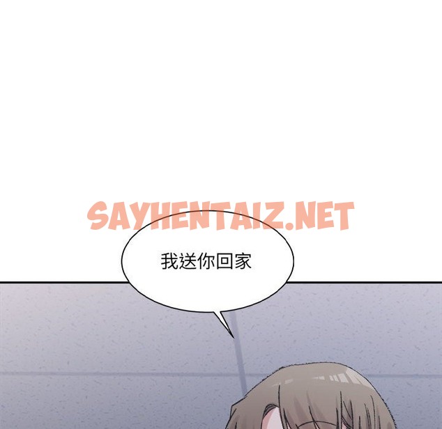 查看漫画超微妙關係 - 第28話 - sayhentaiz.net中的2507052图片